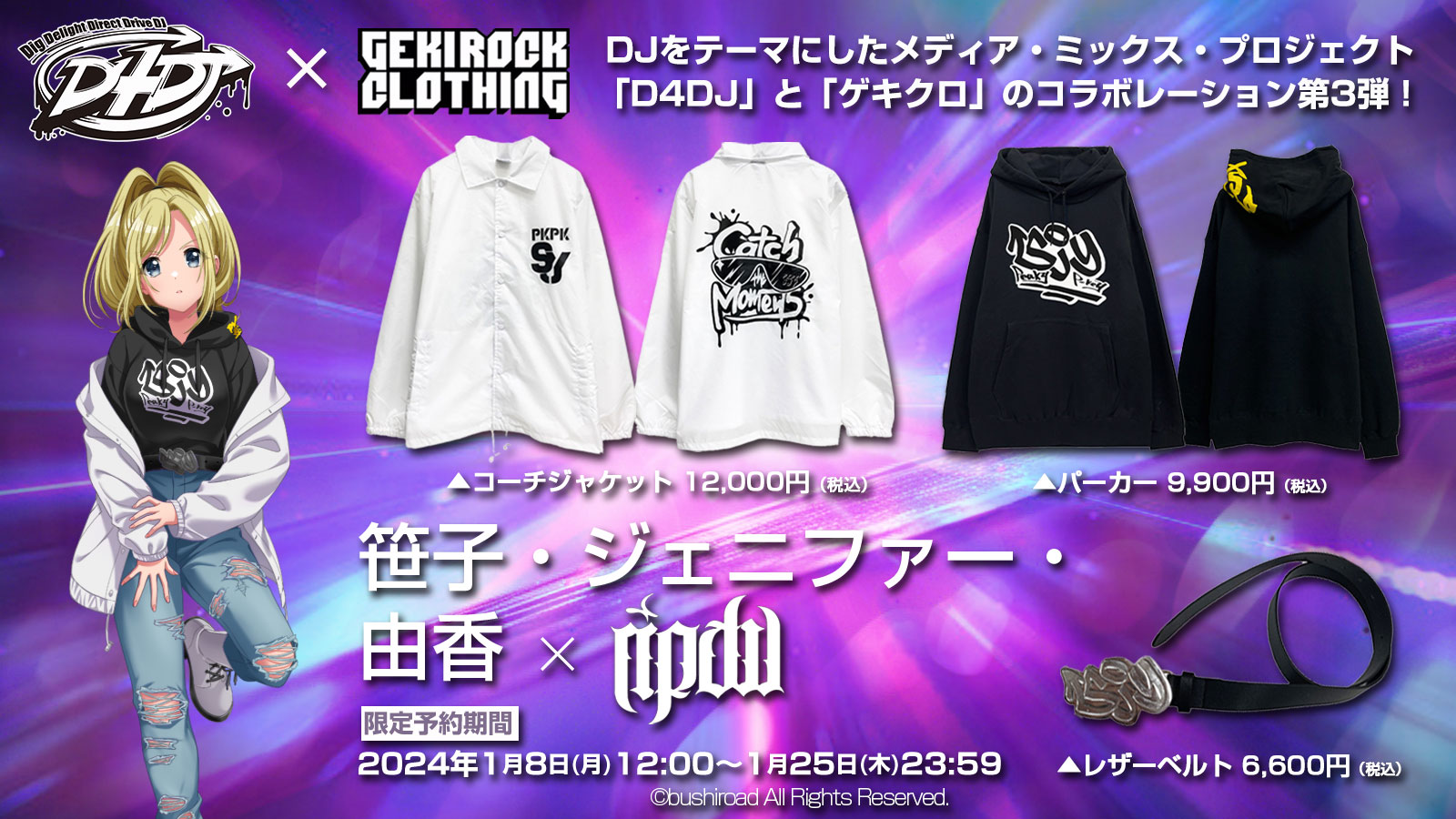 D4DJ