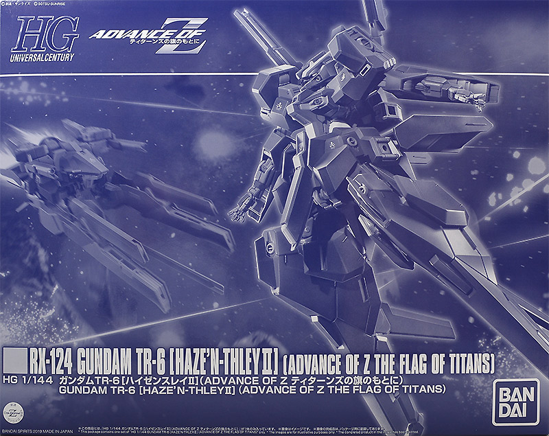 HG ガンダムTR-6［ハイゼンスレイII］ レビュー | ガンダムブログ