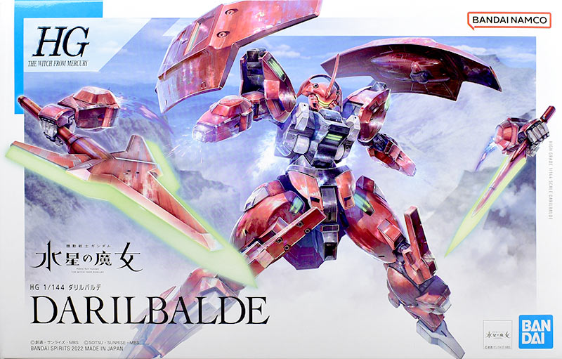 HG ダリルバルデ レビュー | ガンダムブログはじめました