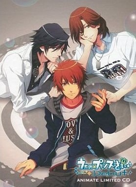 アニメイト限定 特典ドラマCD 湯けむり ぶらり男旅＆プロジェクト