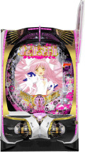 京楽 P魔法少女まどか☆マギカ3 中古パチンコ実機 [枠名：ベルーガ ま