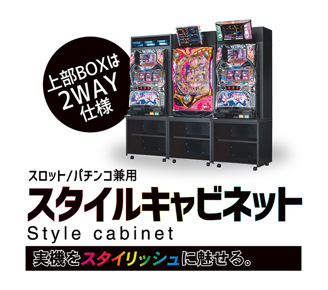 北電子(ゼクロスクリエイティブ) 回胴式遊技機 グランベルム 中古
