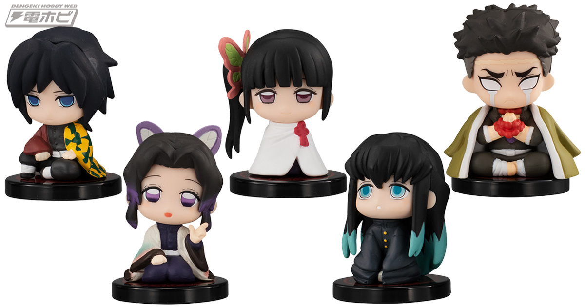 鬼滅の刃』ちょこんと座った姿がかわいい「すわらせ隊」に「冨岡義勇