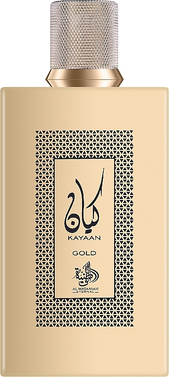 Al Wataniah Khususi: Makeup.jpのパルファム