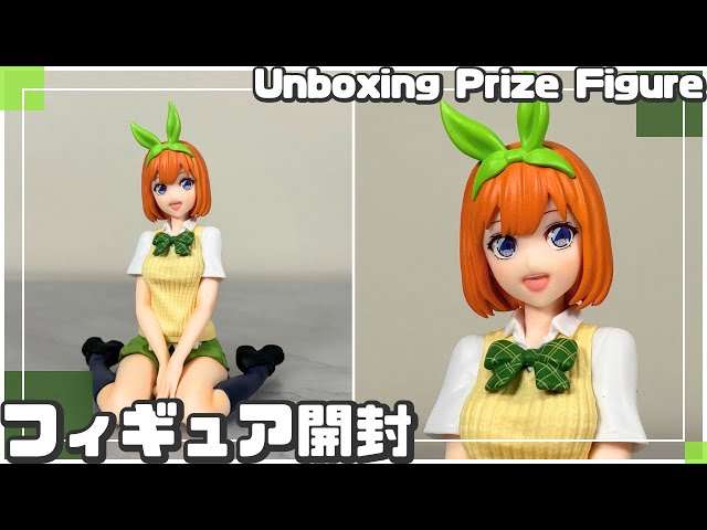 プライズフィギュア】五等分の花嫁∽ ちょこのせ プレミアムフィギュア
