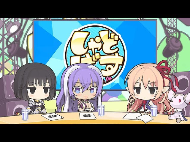 Shadowverse】しゃどばすチャンネル 第26回【シャドウバース】 - YouTube
