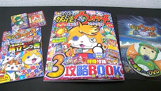 Yo-kai Watch Friends Fan Book 7 Super Deluxe 6 Big Bonus Review