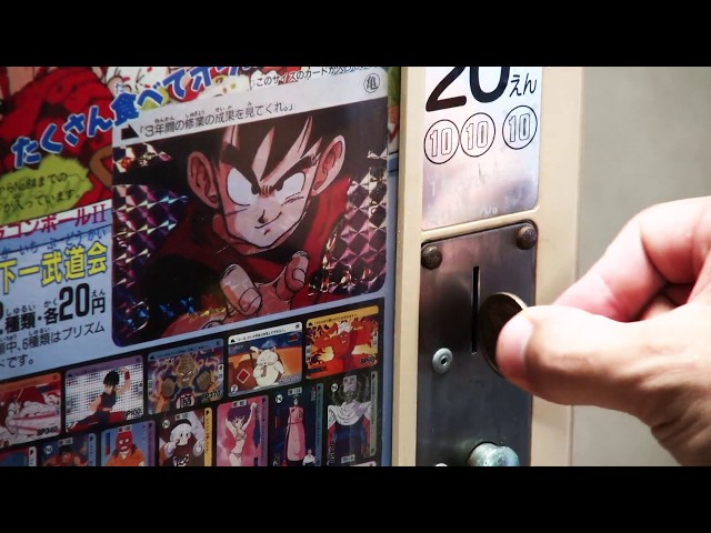 カードダス20『ドラゴンボールⅡ 天下一武道会』 - YouTube