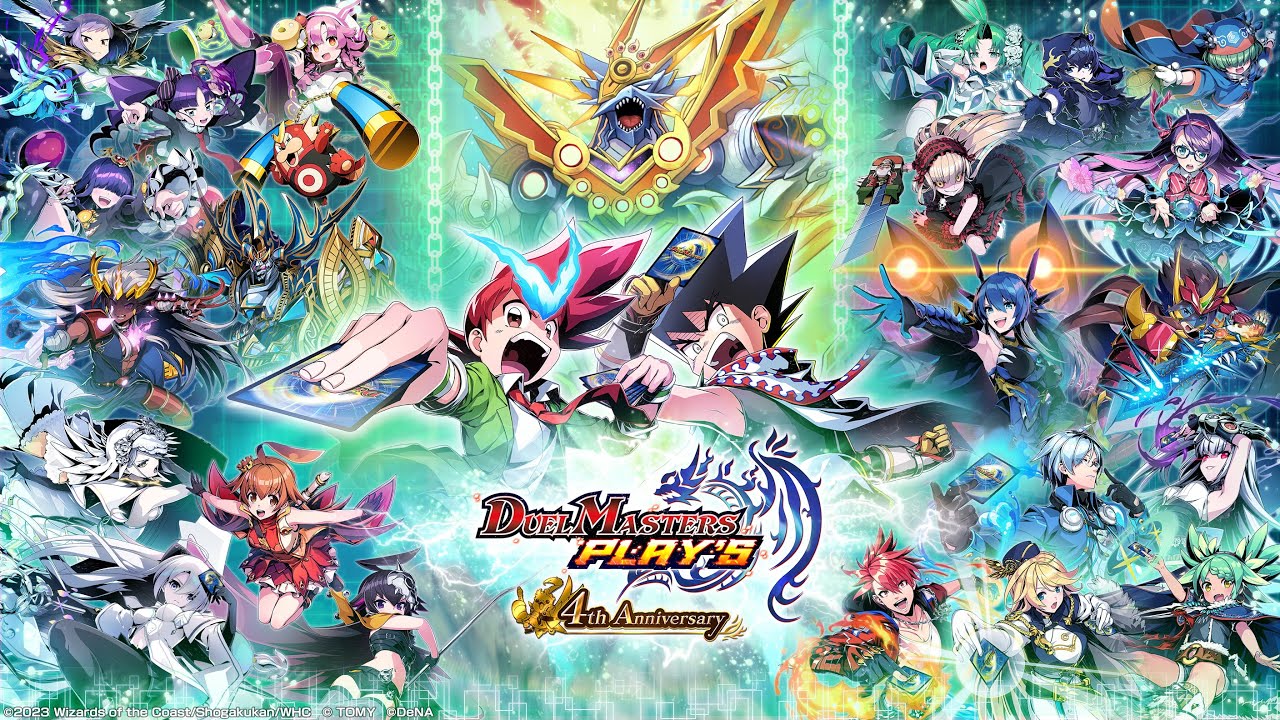 4周年記念サイト｜DUEL MASTERS PLAY'S（デュエル・マスターズ