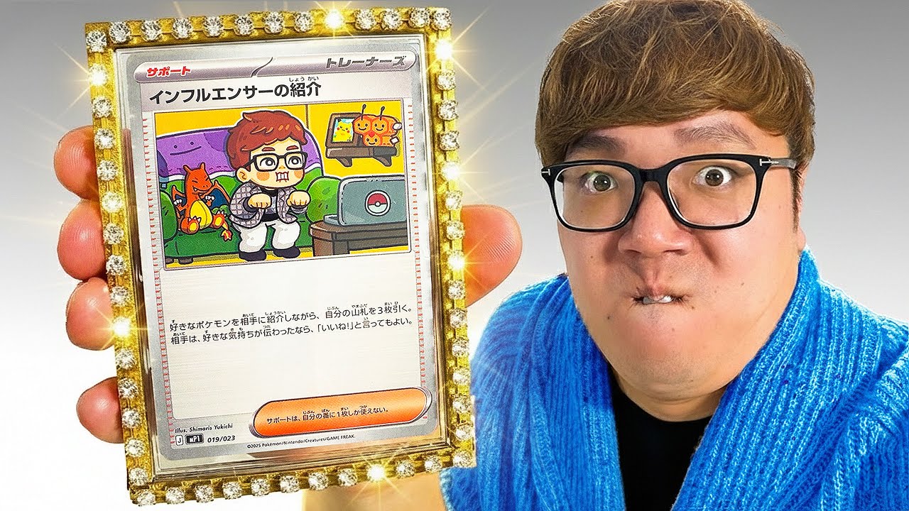 ヤバすぎる… - YouTube