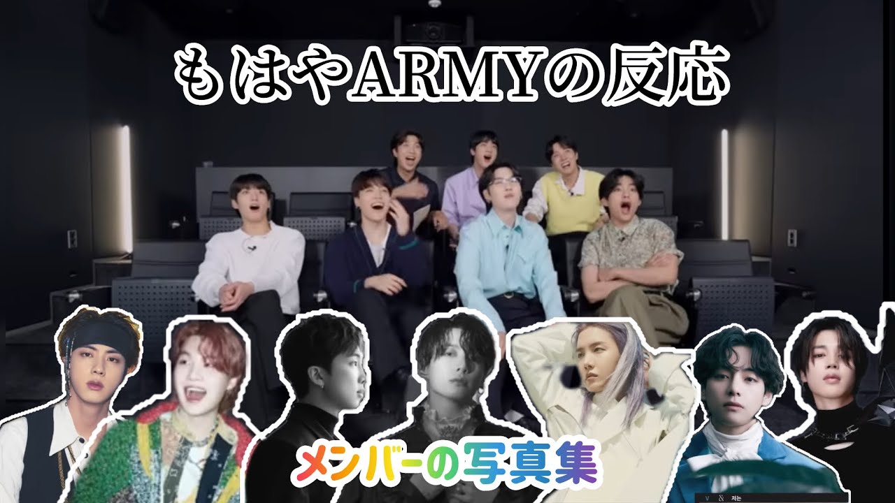 防弾少年団(BTS)写真撮影でじゃれ合うメンバー！クール＆キュートな姿
