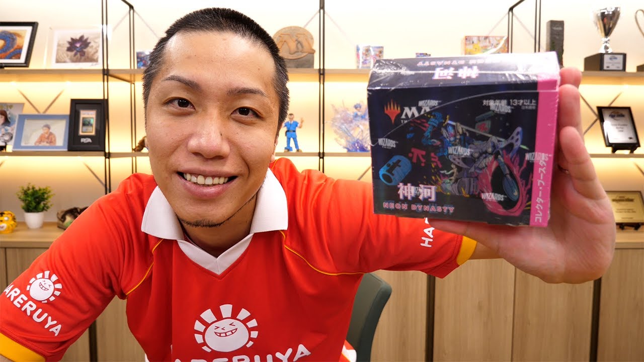 約3万円もするボックスで激レア狙う!! MTG再挑戦開封《神河:輝ける世界