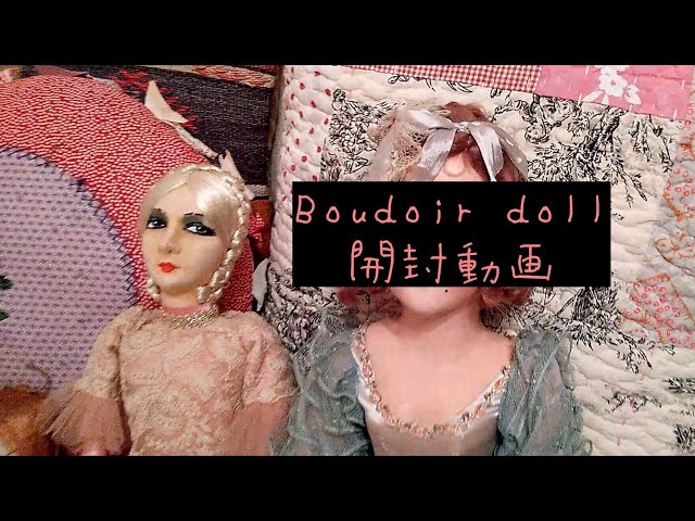 希少 フランスアンティーク ブドワールドール 金髪のレディ ソファー