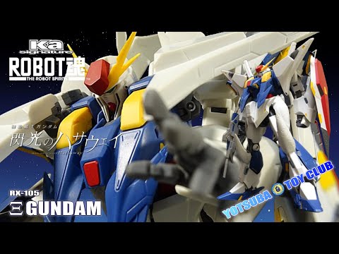 Vol.65：【ロボット魂】クスィー ガンダム 紹介 - YouTube
