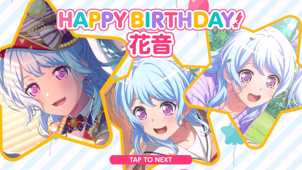 ガルパ】Happy Birthday！ 花音 2023/05/11【松原花音 誕生日】 - YouTube