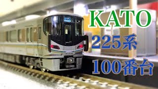 N Gauge KATO 225 Series 100 Special Rapid Service 8-Car Set