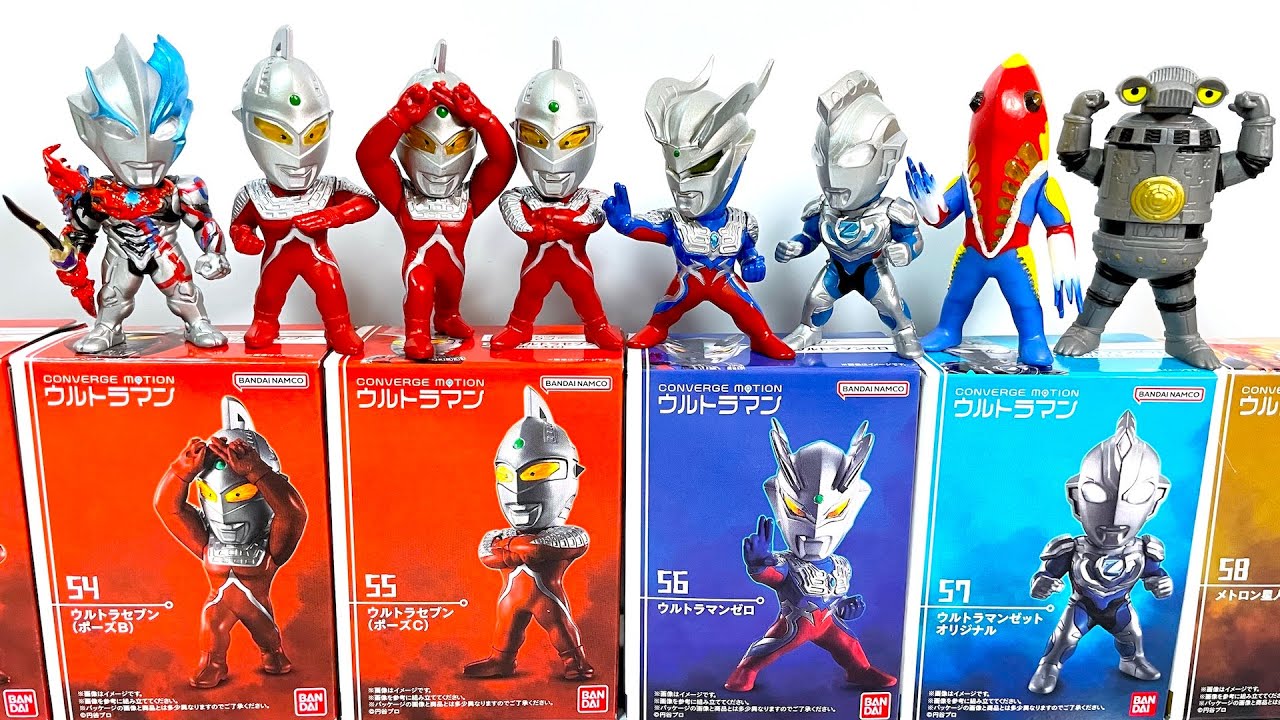 CONVERGE MOTION Ultraman 8 