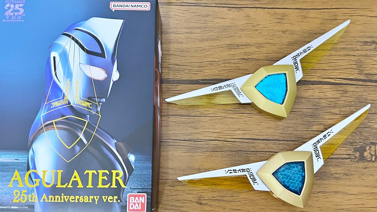 New Model] ULTRA REPLICA Aggreator 25th Anniversary ver. Ultraman