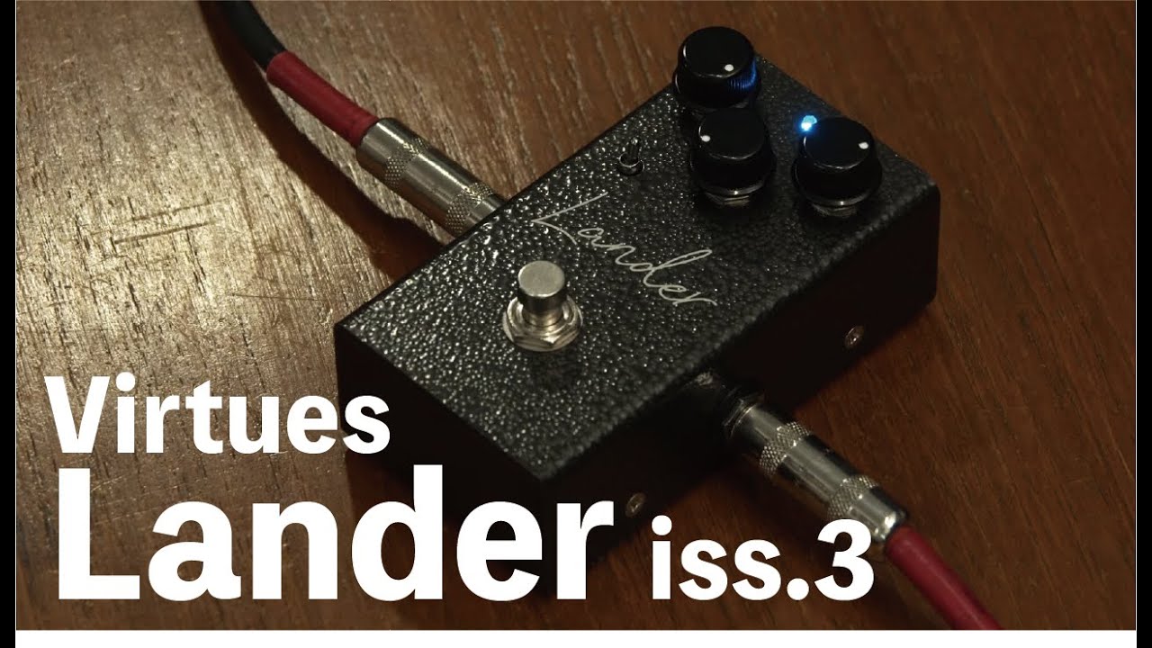 Virtues LANDER CULT Limited iss 1 & iss 2(赤青比較) - YouTube