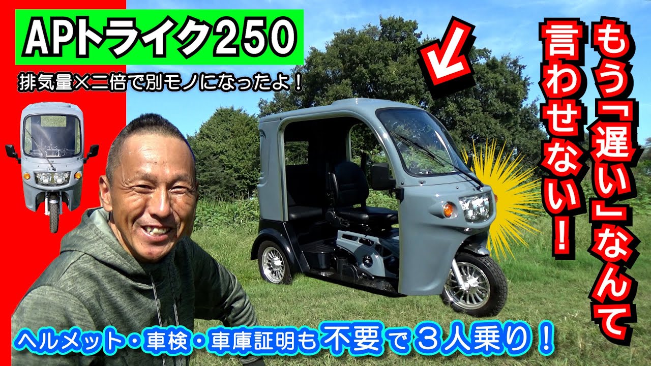 DIO ZX本物？偽物？伝説にいくバイクになるのか？ - YouTube