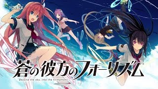 蒼の彼方のフォーリズム 2ndOPムービー - YouTube
