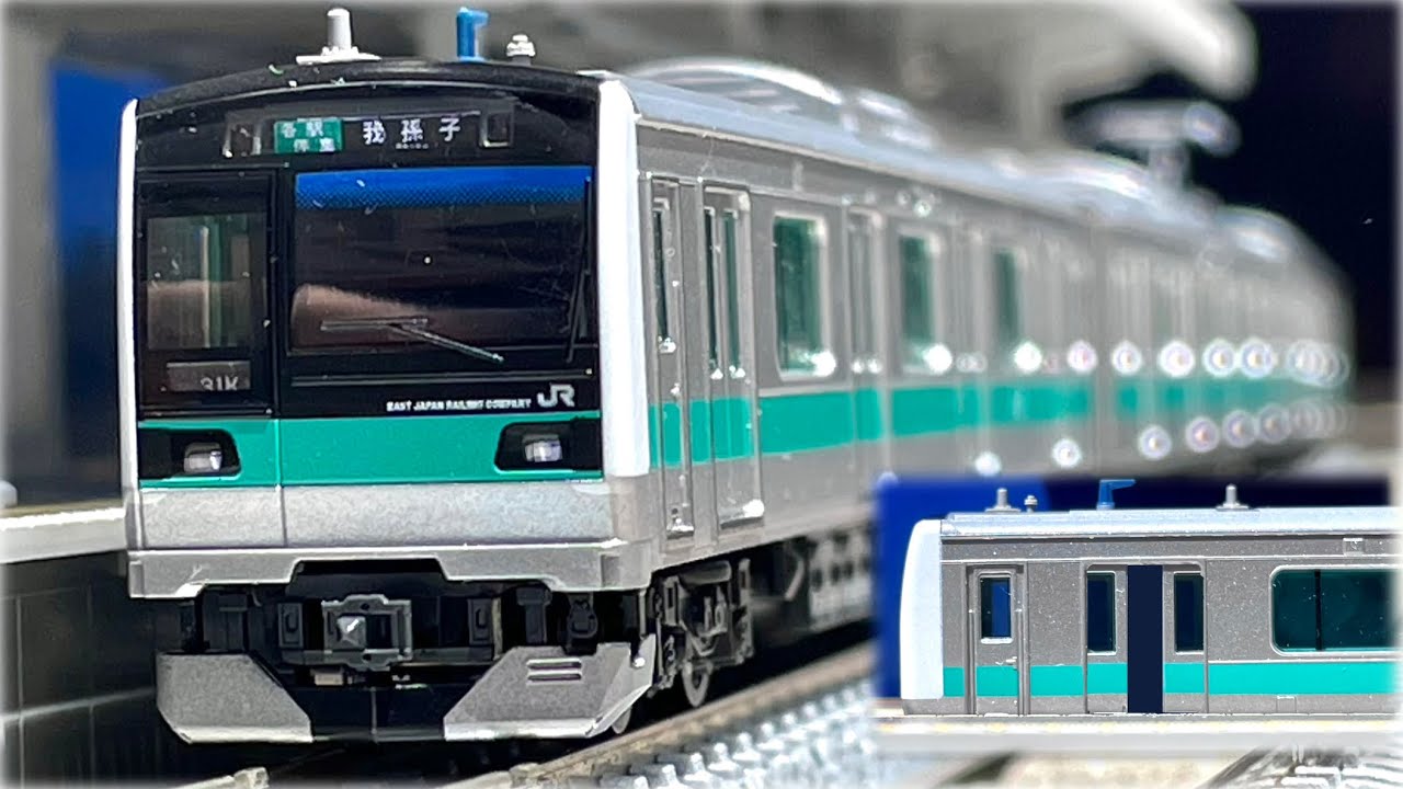 ドア開閉あり】TOMIX E233系2000番台 常磐線各駅停車 Nゲージ 到着