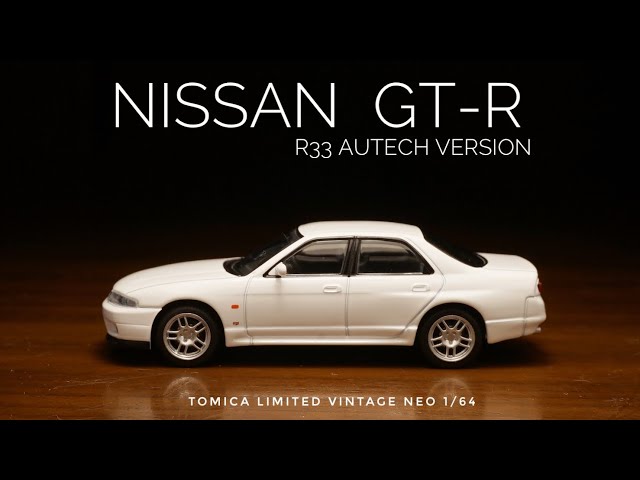 なかなか手に入らなかった R33 GT-R がカラバリで登場！トミカ
