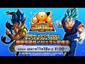 SDBH公式】ビッグバンミッションチャンピオンシップ2021 最終予選