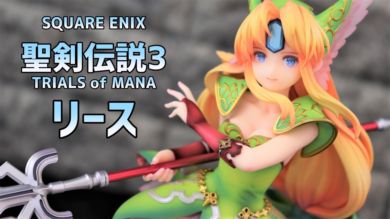 開封レビュー】スクエニ 聖剣伝説3 トライアルズ オブ マナ リース