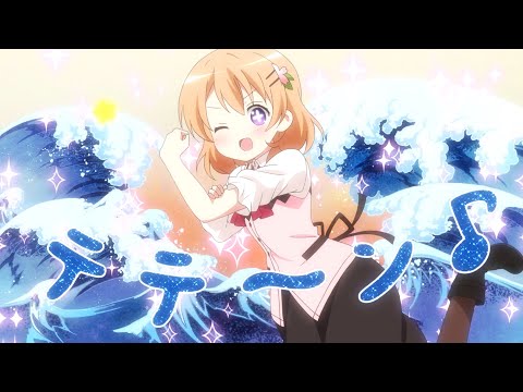 ご注文はうさぎですか？ BLOOM』キャラクター別PV～ココアVer.～ - YouTube