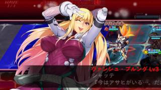 スパクロ】動く！シャッテ（パイロットパーツ）- ヴァンアイン - YouTube