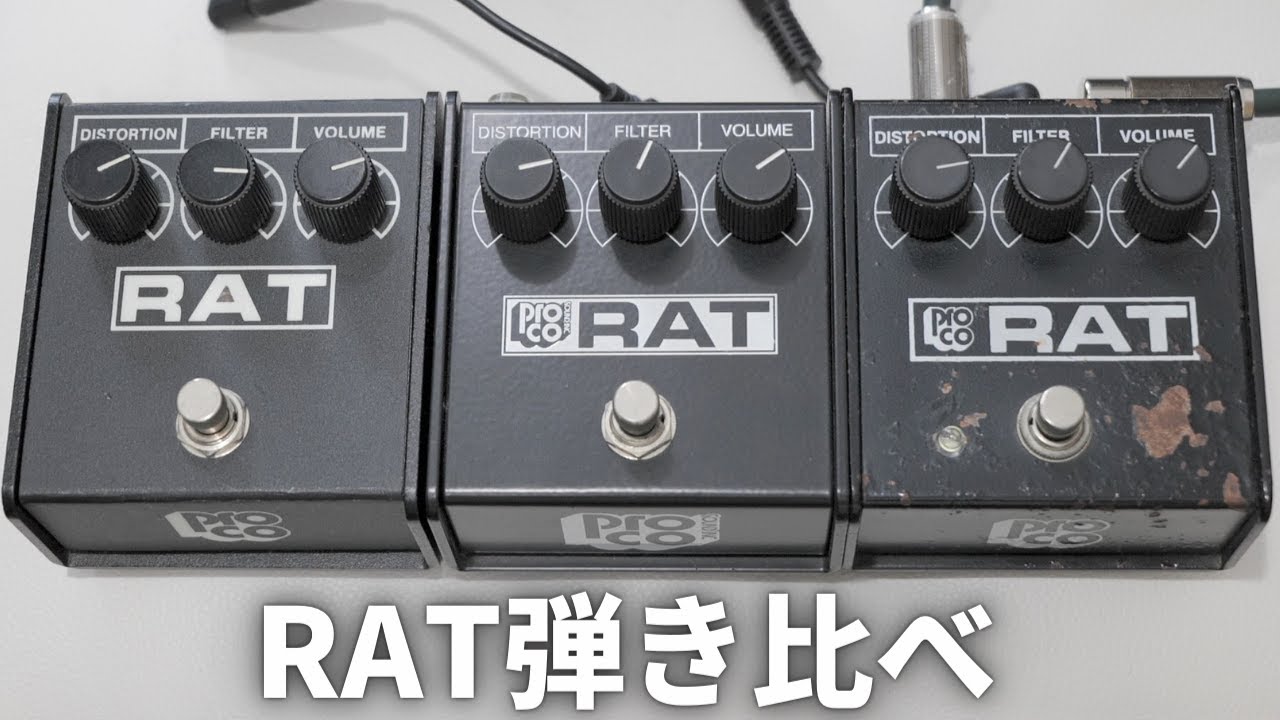 The timeless charm of the RAT [Current & Vintage] - YouTube