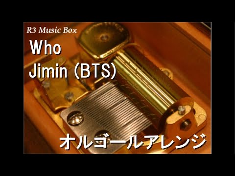 BTS (防弾少年団)【オルゴール】 - YouTube