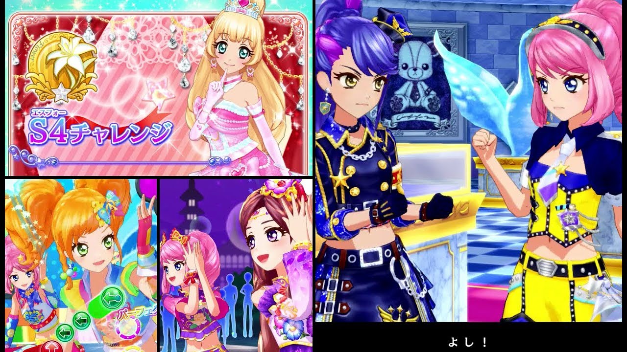 アイカツスターズ！虹野ゆめ&ローラ&真昼で「スペシャルブロマイド