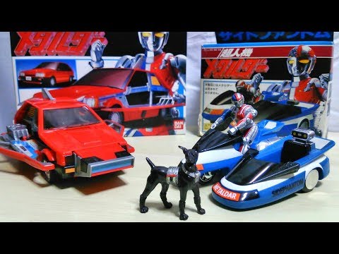 Is your youth shining?] Chojinki Metalder Ghost Bank Series
