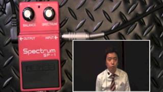 試奏動画】BOSS SP-1 Spectrum【BOSS COMPACT PEDAL 100th ANNIVERSARY