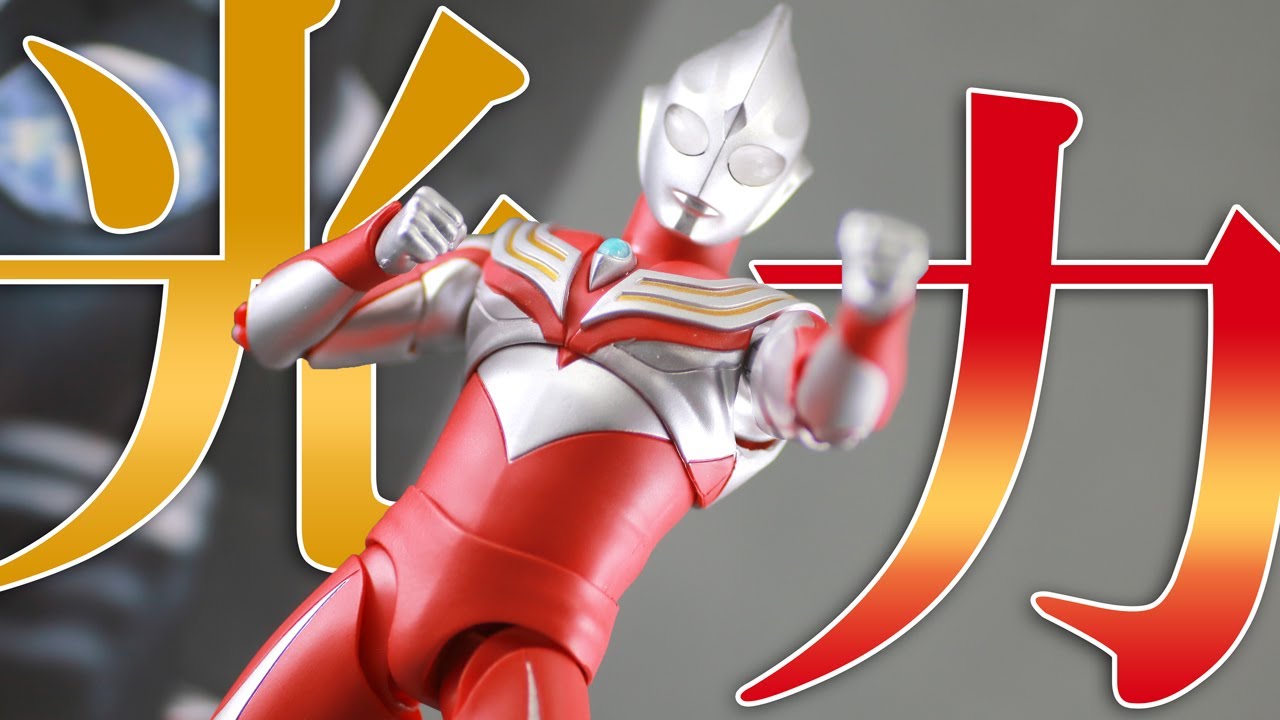 魂】ウルトラマンティガ パワータイプ 真骨彫製法 S.H.フィギュアーツ