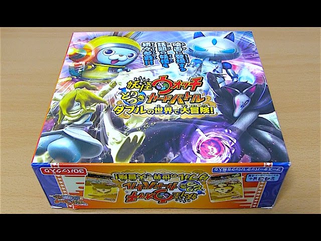 箱買い〉妖怪ウォッチ とりつきカードバトル ダブルの世界で大冒険
