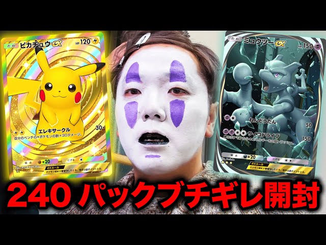 Furious] Hikakin Games gets mad when he encounters a problem while