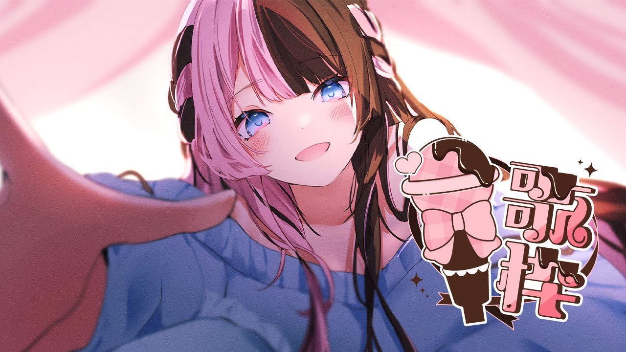 歌枠】あしたからおやすみだし色々歌っちゃおうカナ❓【ぶいすぽっ