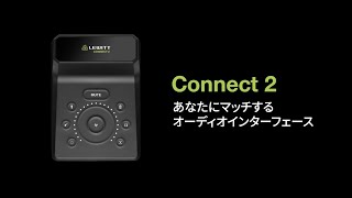 LEWITT CONNECT 2日本語紹介動画 - YouTube