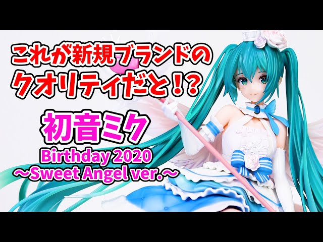 新規ブランドスピリテイル 最初のフィギュアがまさかのクオリティ