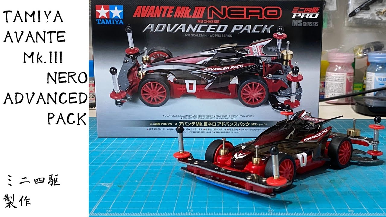 Avante Mk.III Nero Advance Pack Production - YouTube