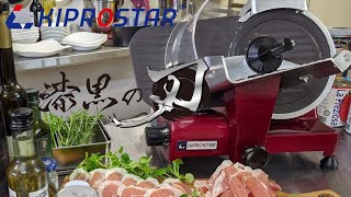 業務用ミートスライサー（フッ素樹脂コーティング刃） PRO-220YS-BT