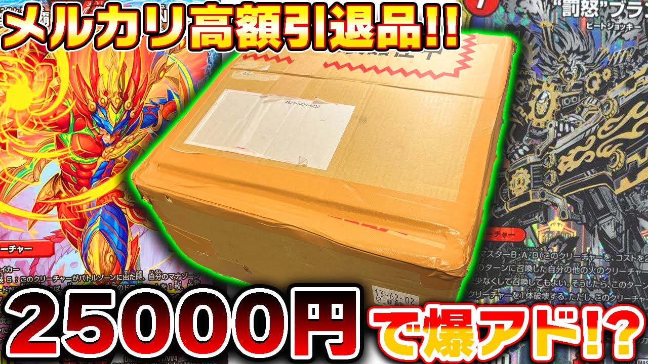 13000円の