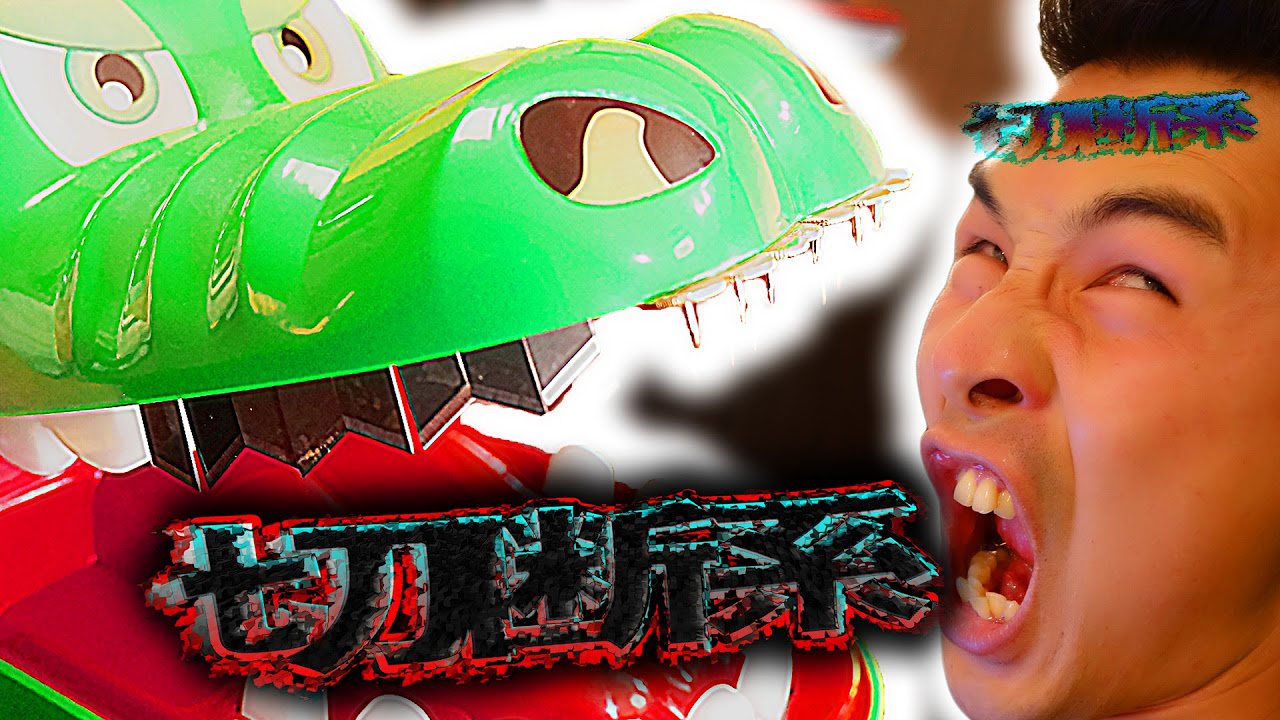 Cutting YouTuber] A crocodile with thumbtack cutter teeth came to
