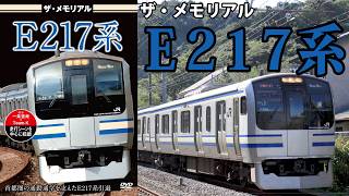 株式会社ビジュアル・ケイ：鉄道DVD制作