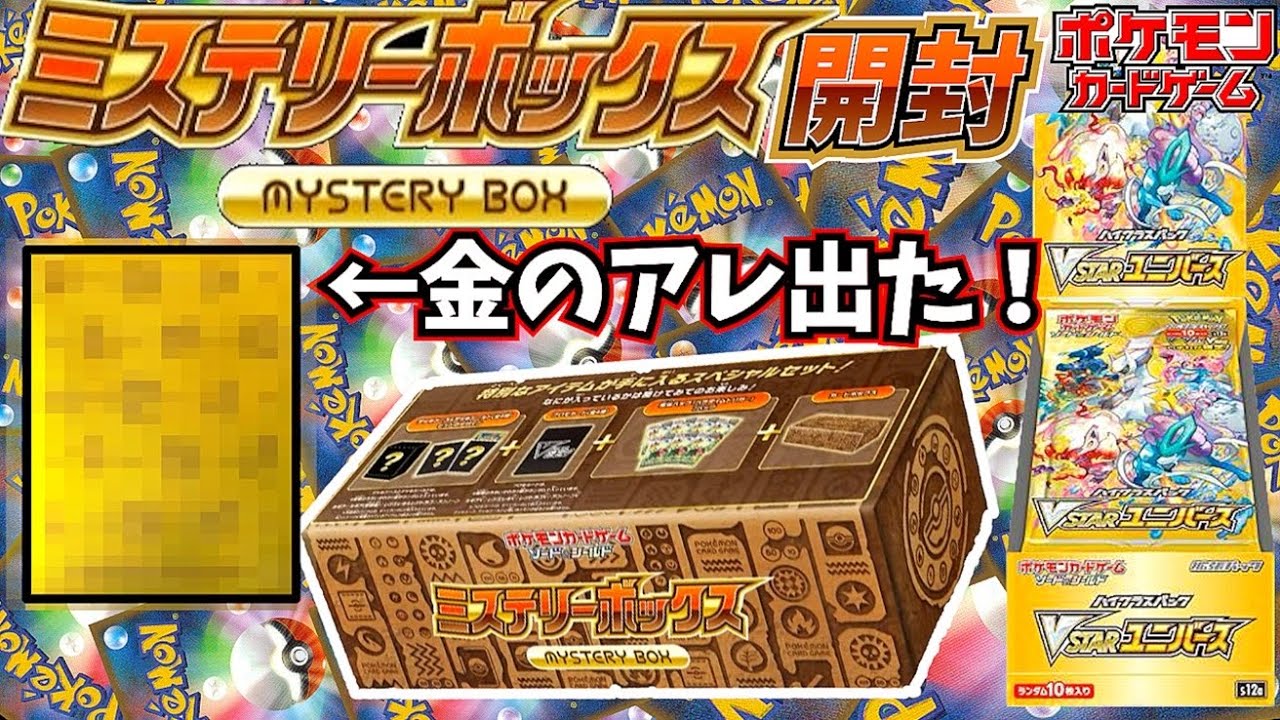 大当たりのアレ、引いちゃいました！！ハイクラスパックおかわり＆入手