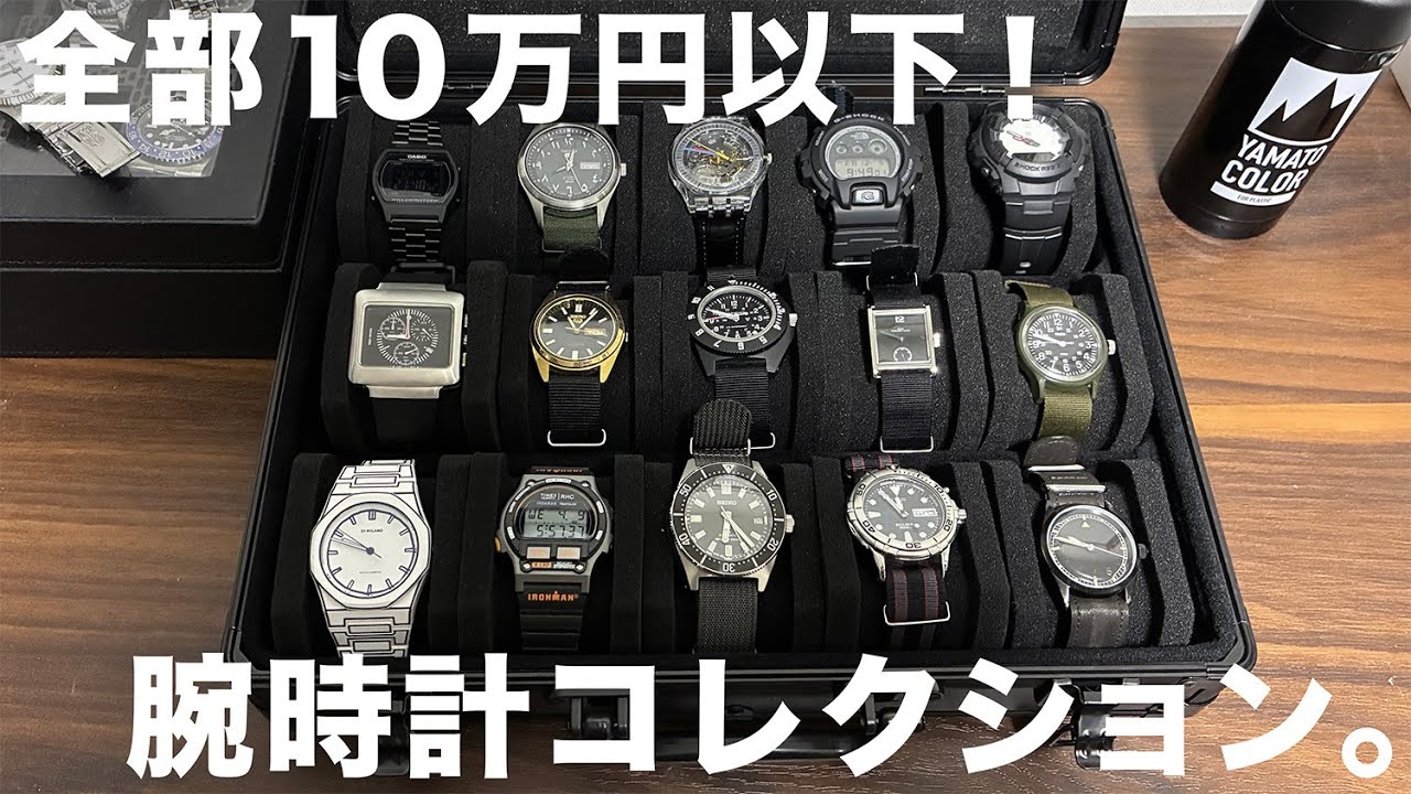 私物をご紹介！】私が愛する腕時計5本、30年以上も愛用している一生