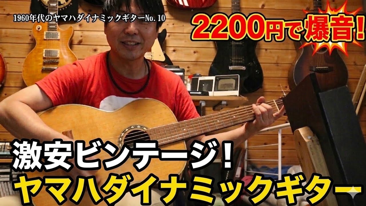 Yamaha's 